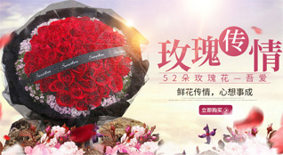 上海普陀区桃浦镇鲜花速递